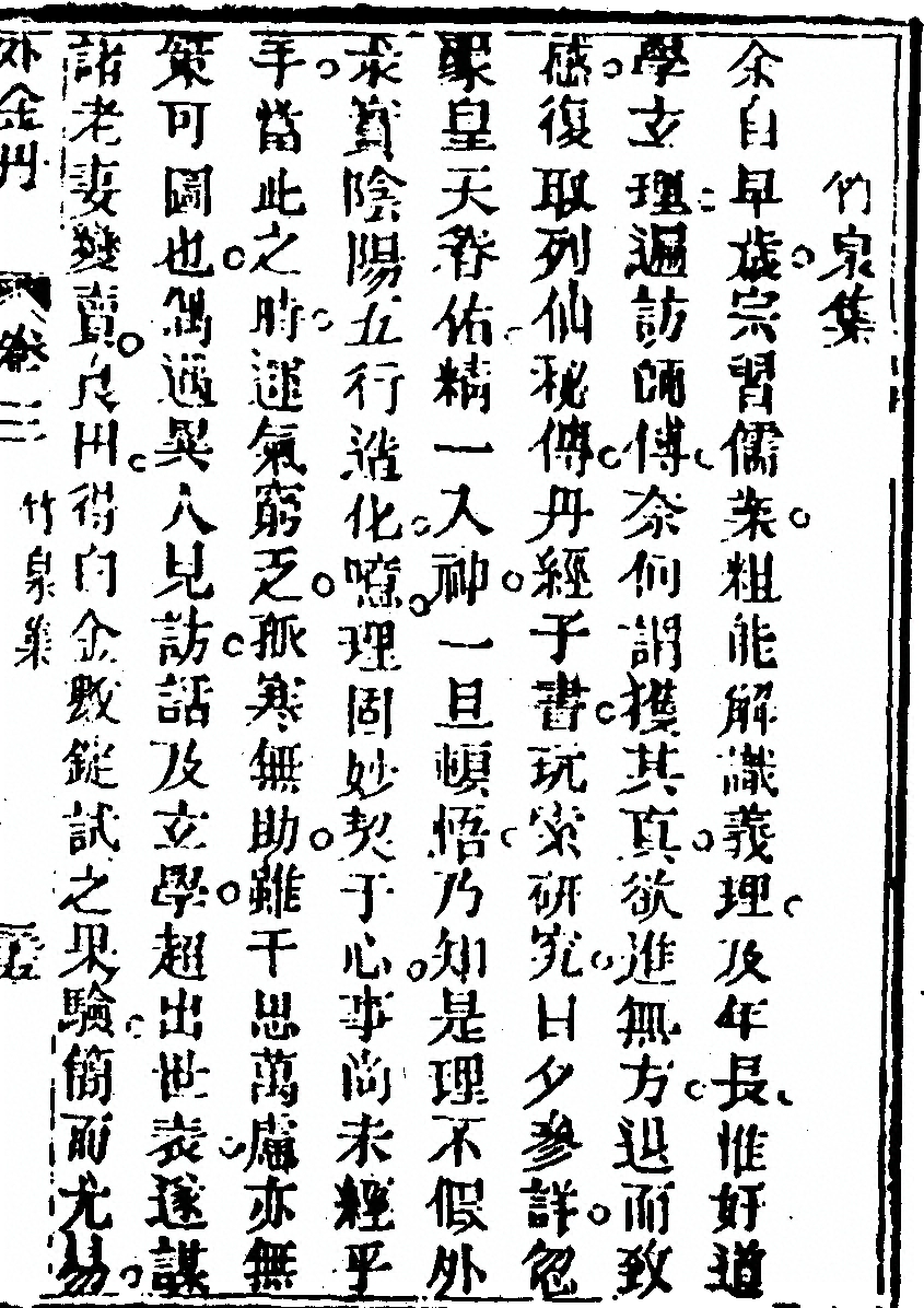 第 377 页