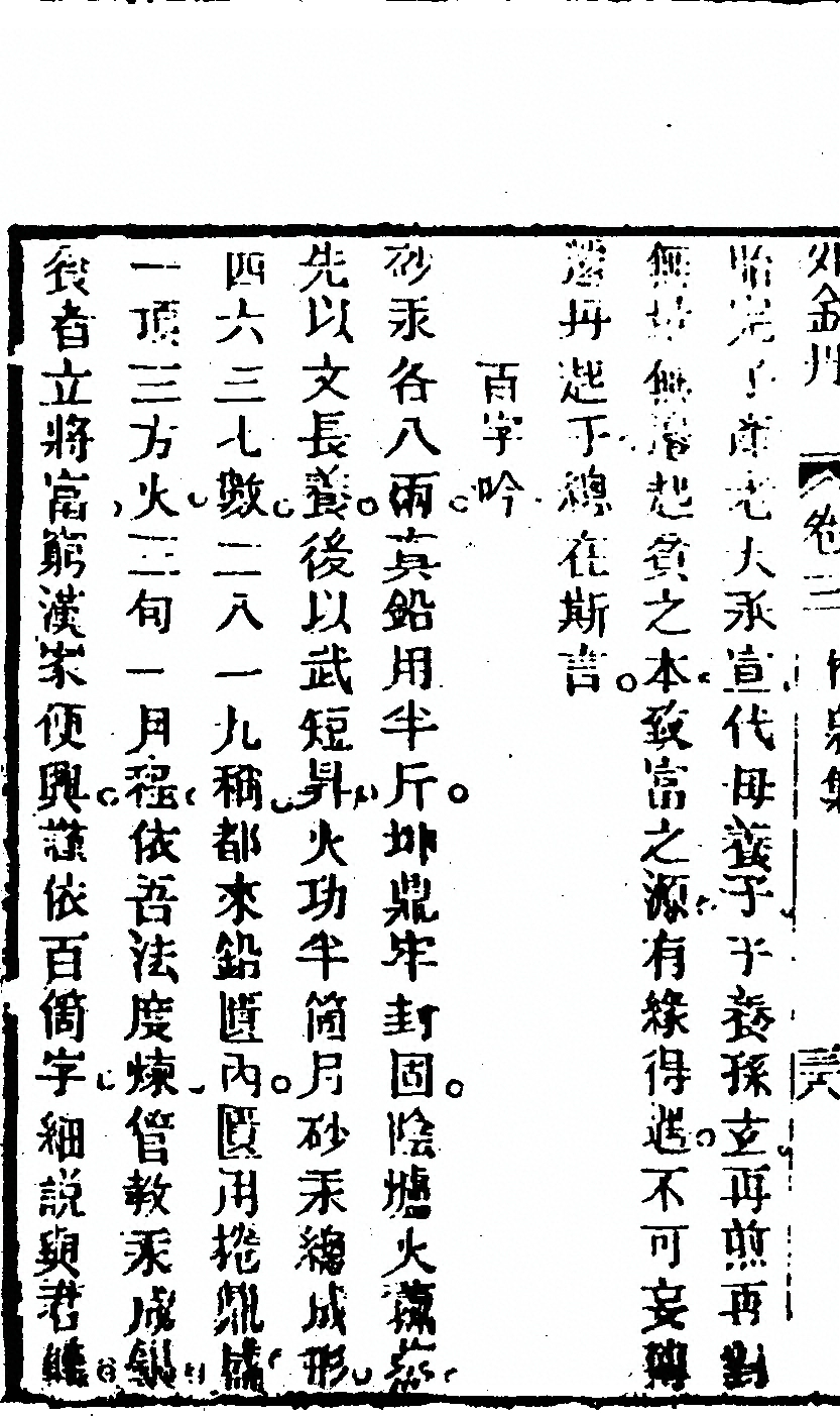 第 384 页