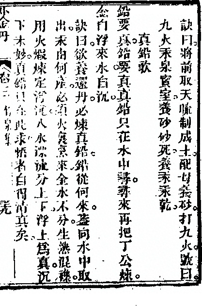 p. 385