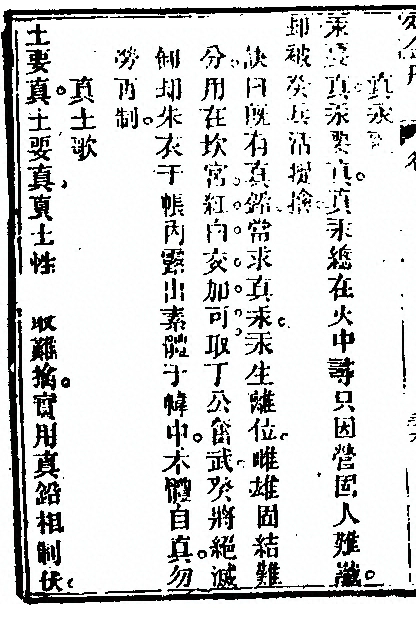 第 386 页