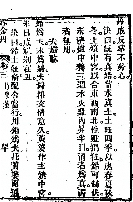 p. 387