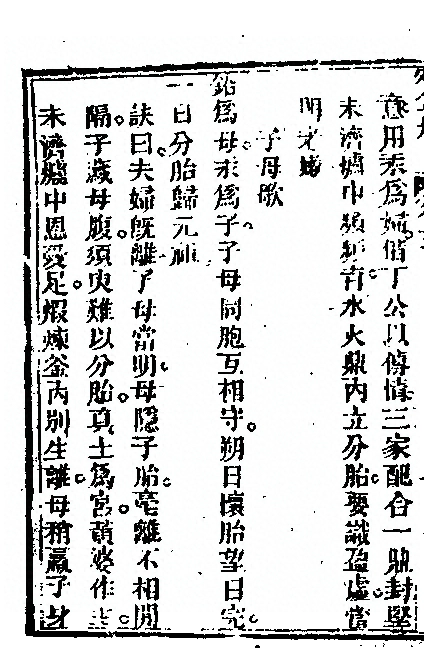 p. 388