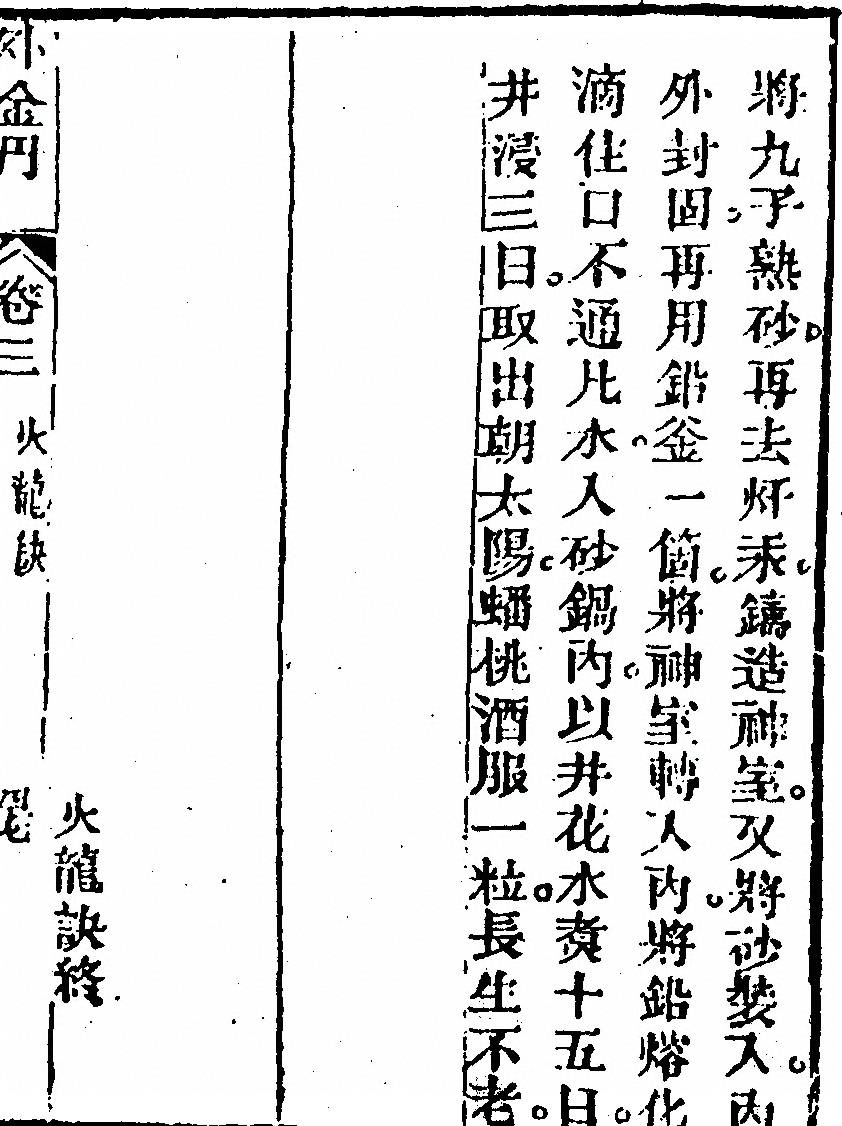 p. 401
