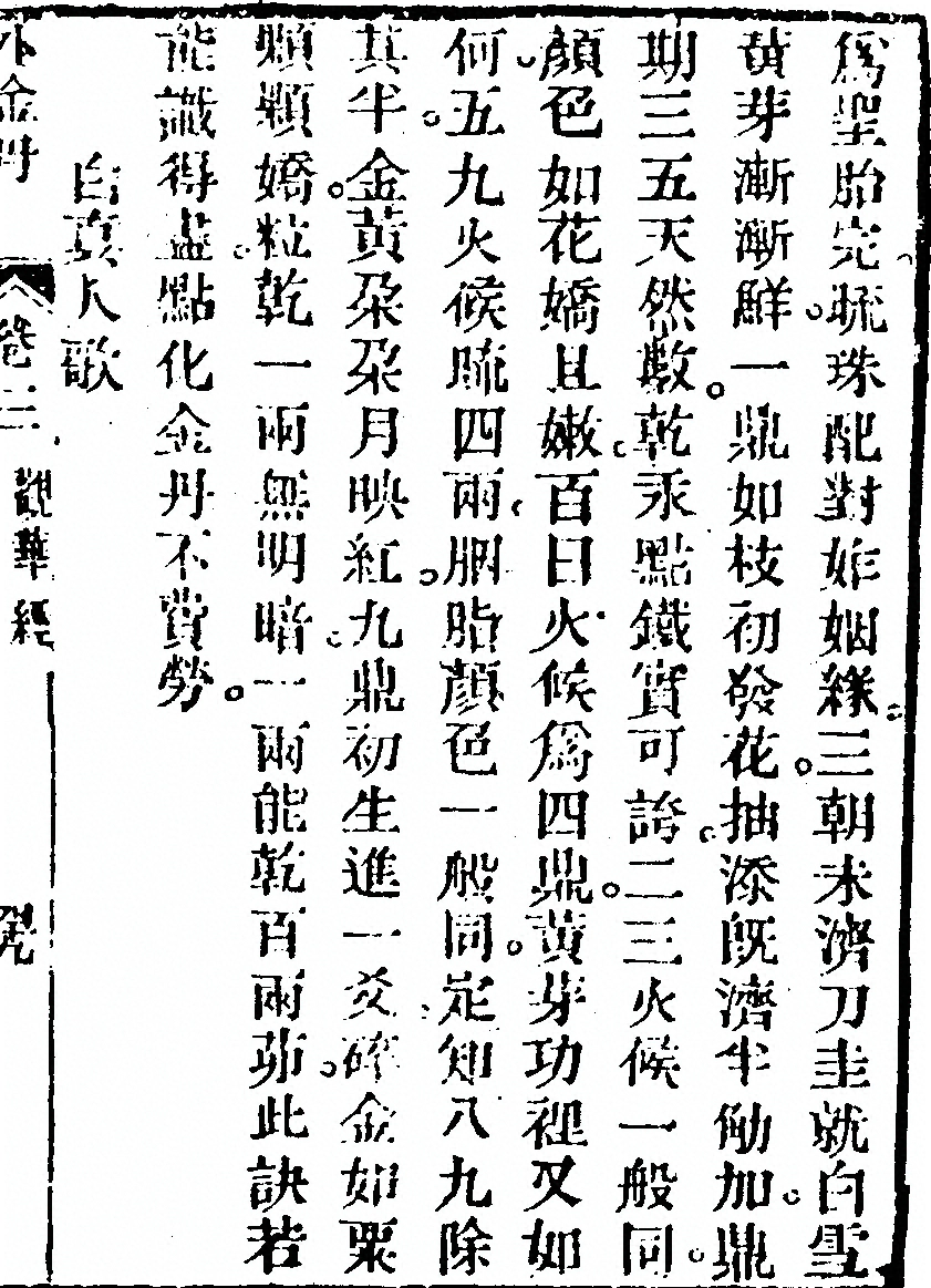 p. 405