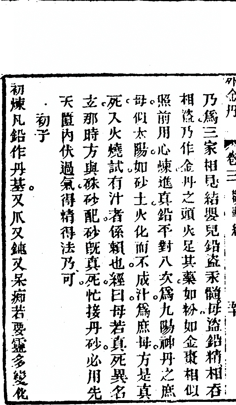 p. 408