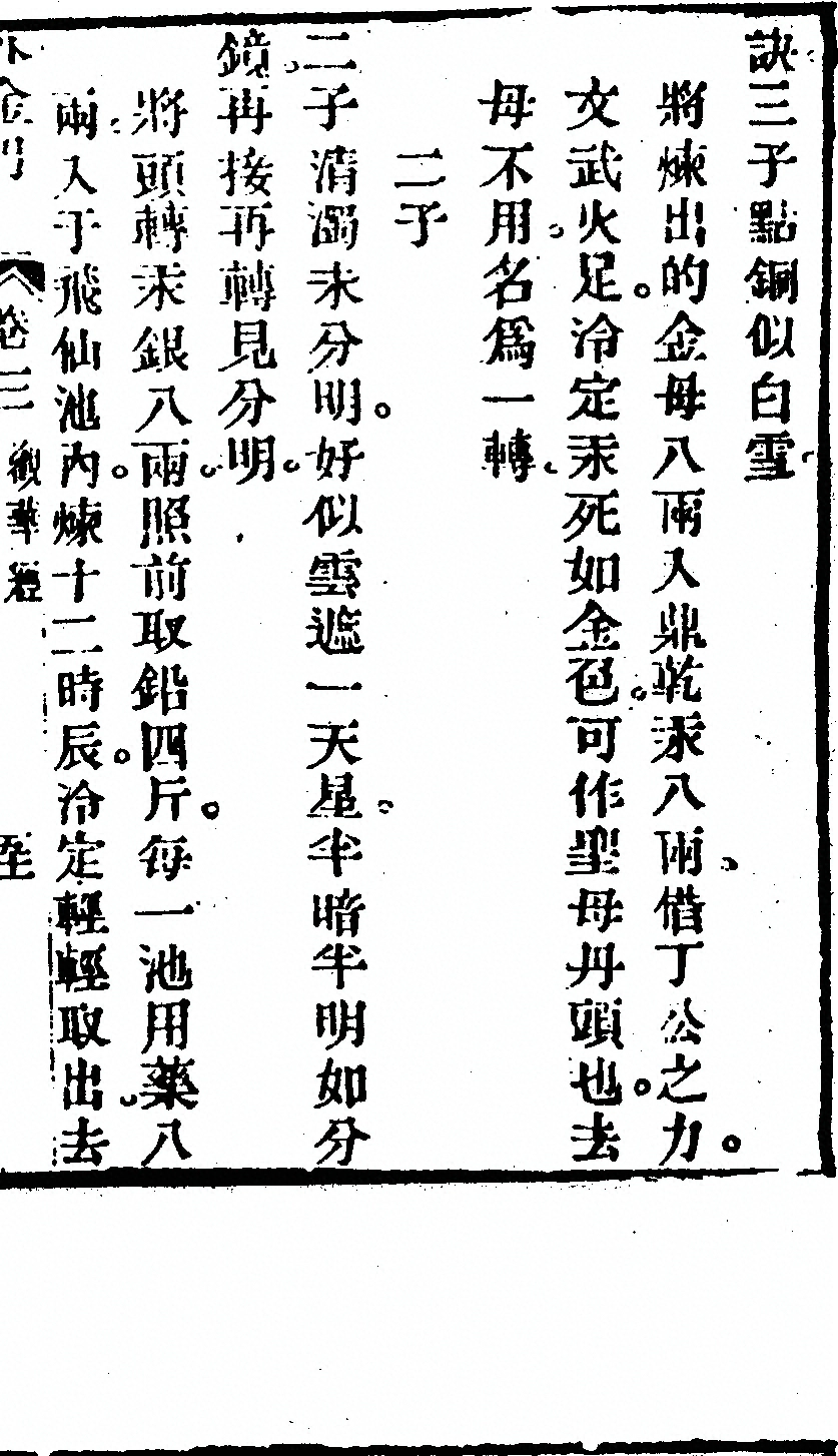 p. 409
