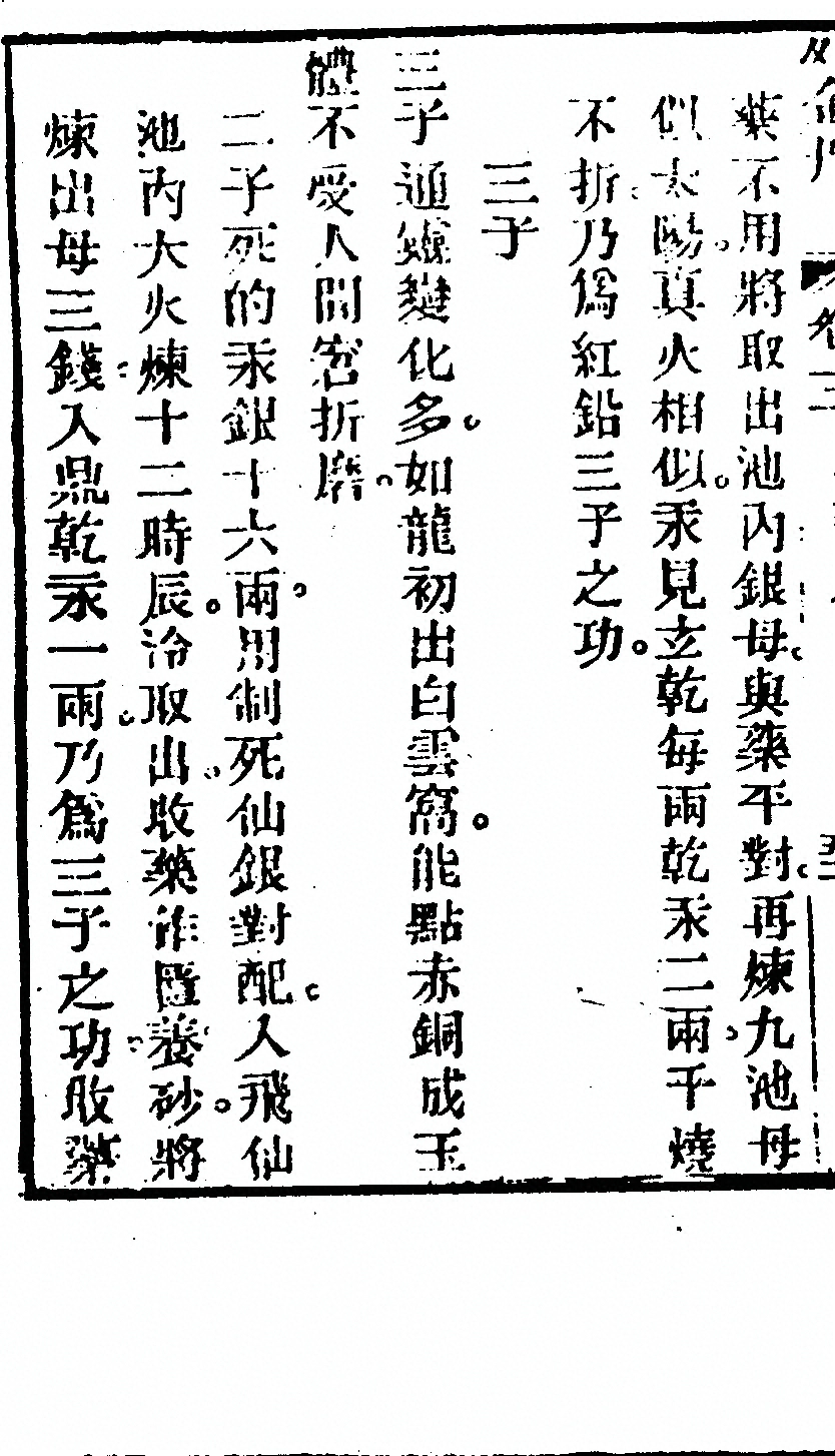p. 410