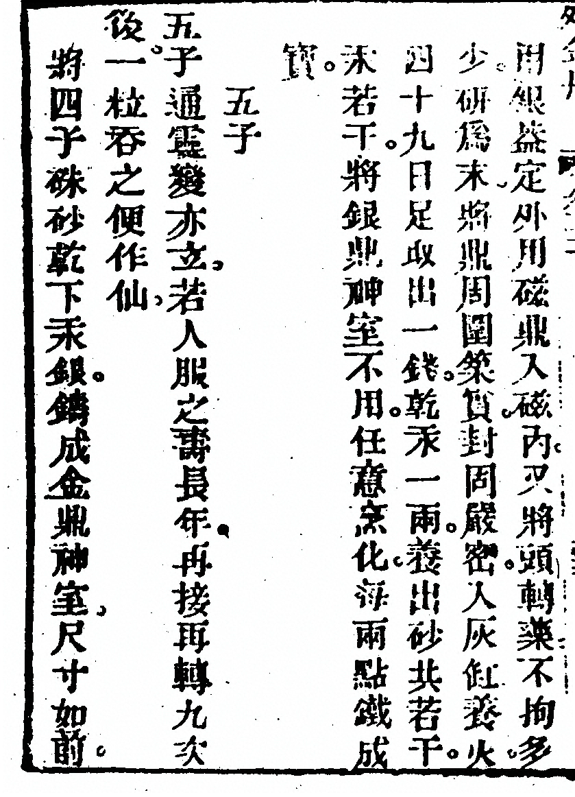 p. 412