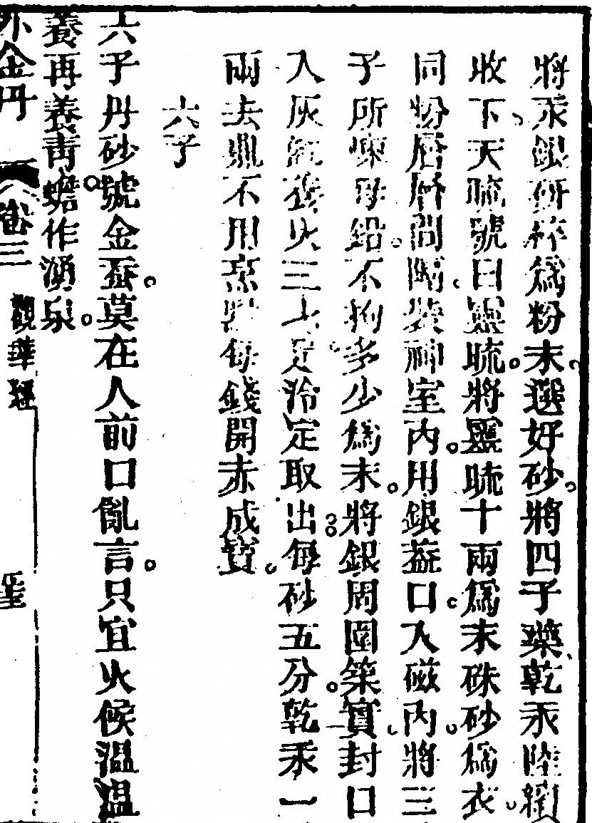 第 413 页