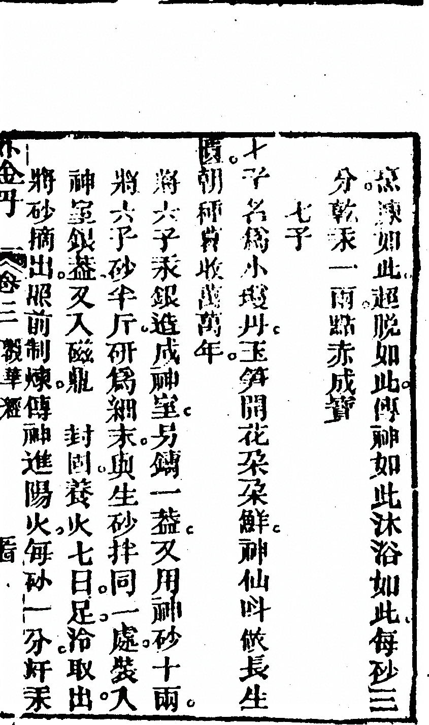p. 415
