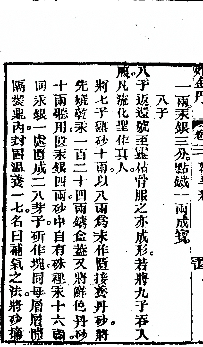 p. 416