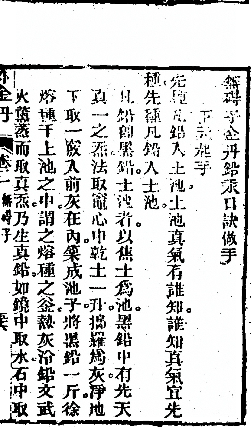 第 419 页