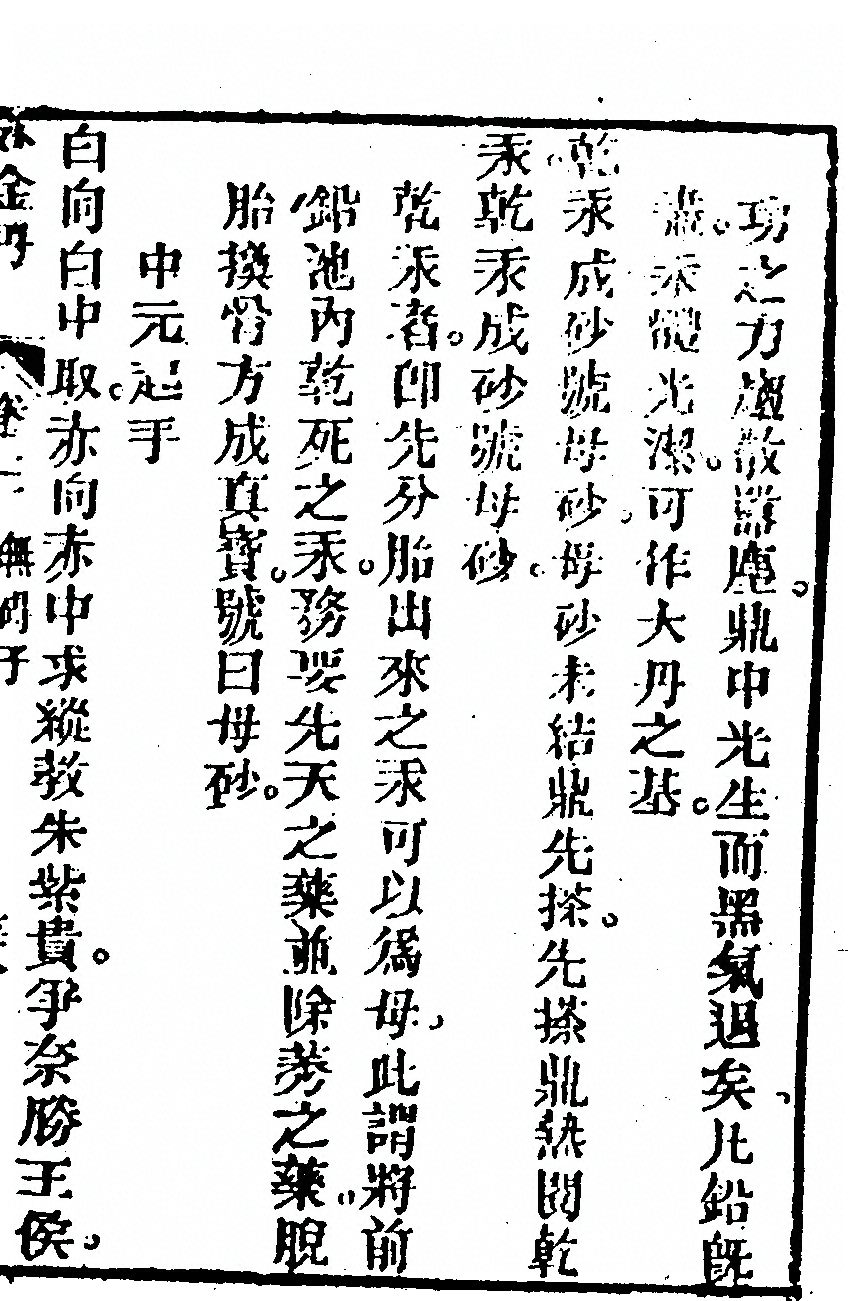 p. 423
