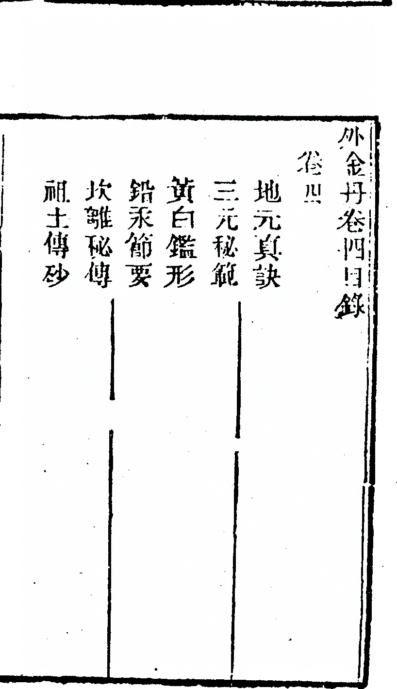 p. 447