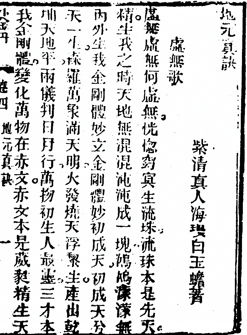p. 449