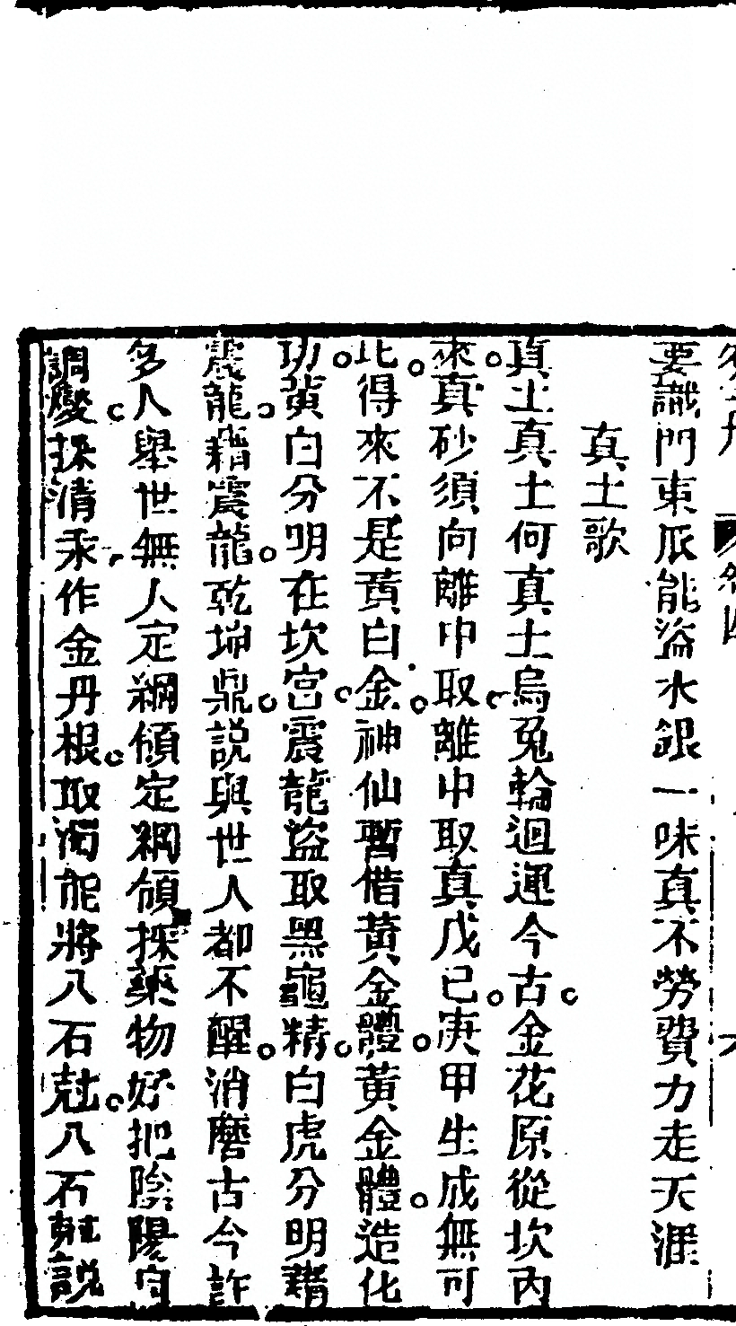 p. 460