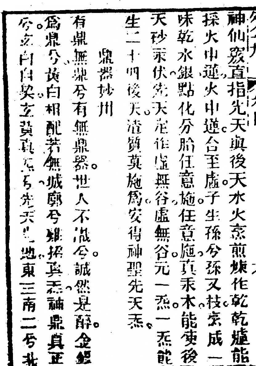 第 466 页