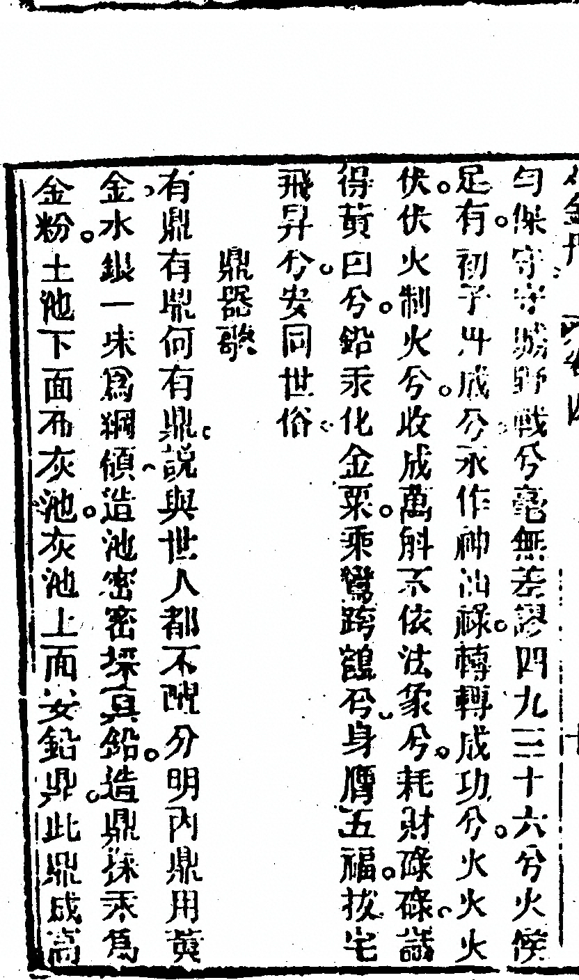 第 468 页