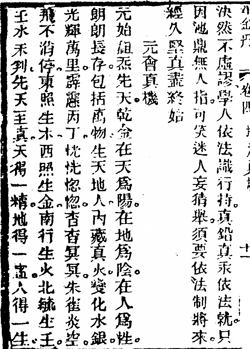 第 470 页