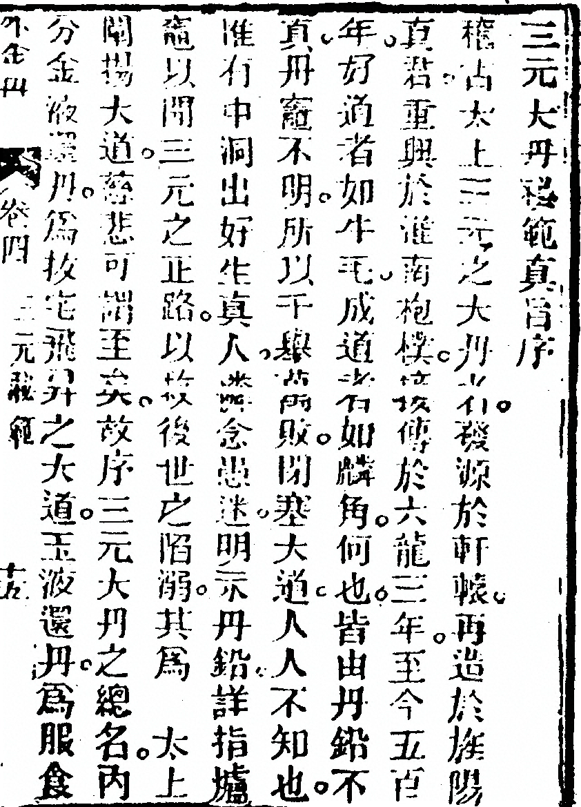 第 477 页