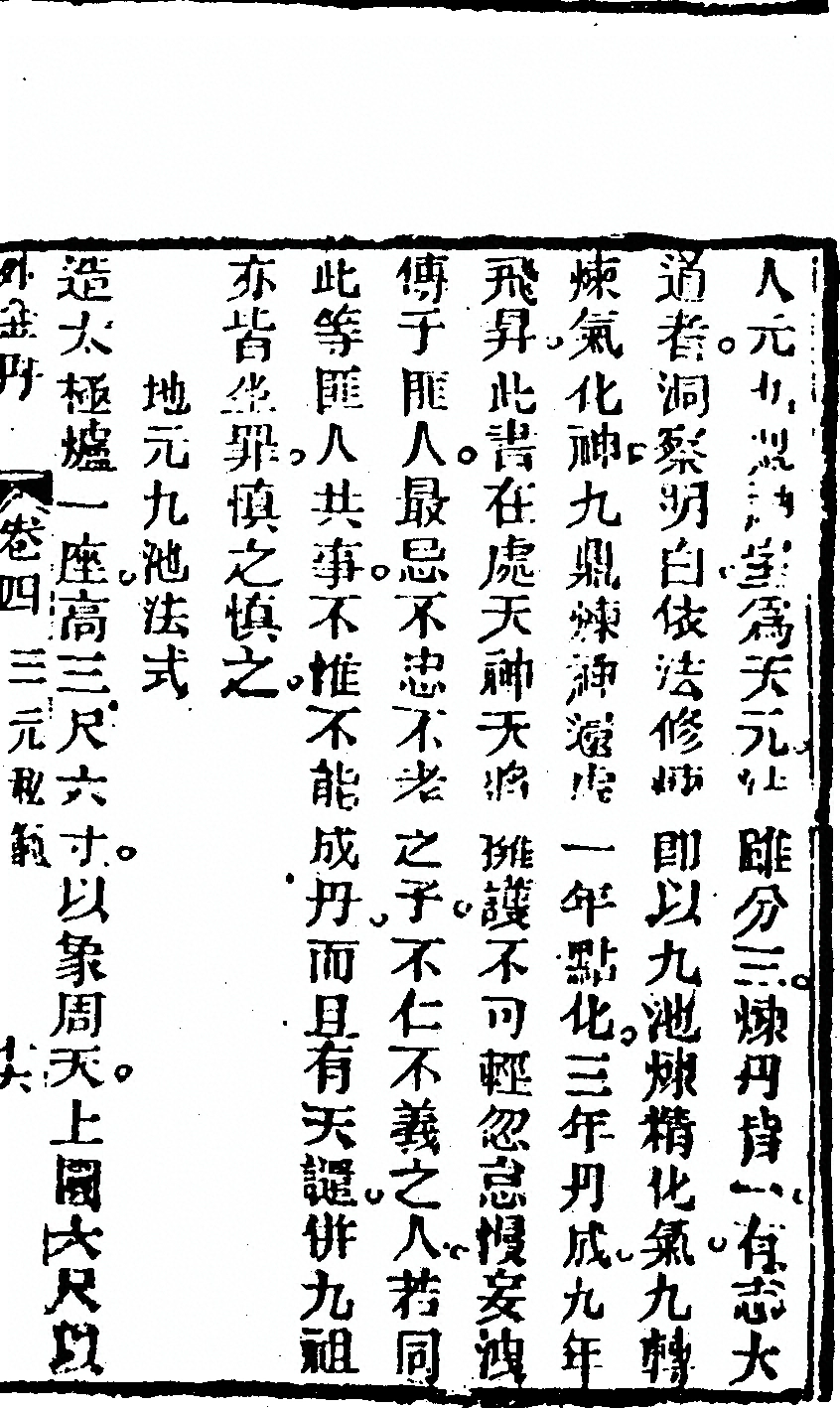 第 479 页
