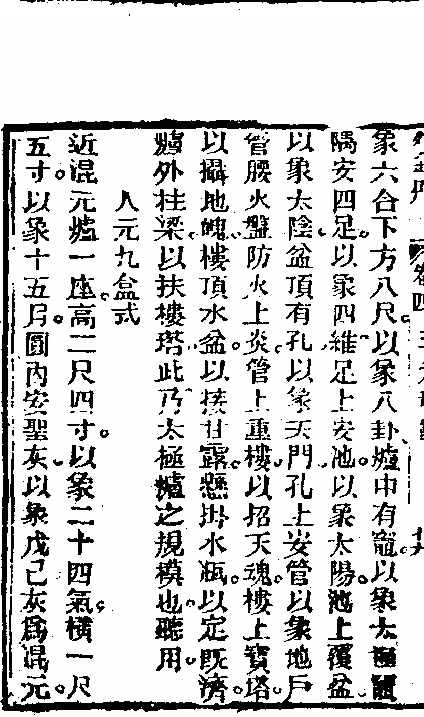 p. 480