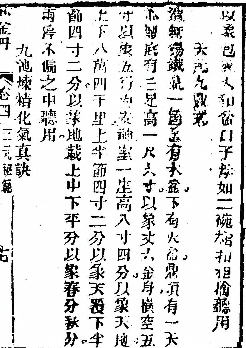 p. 481