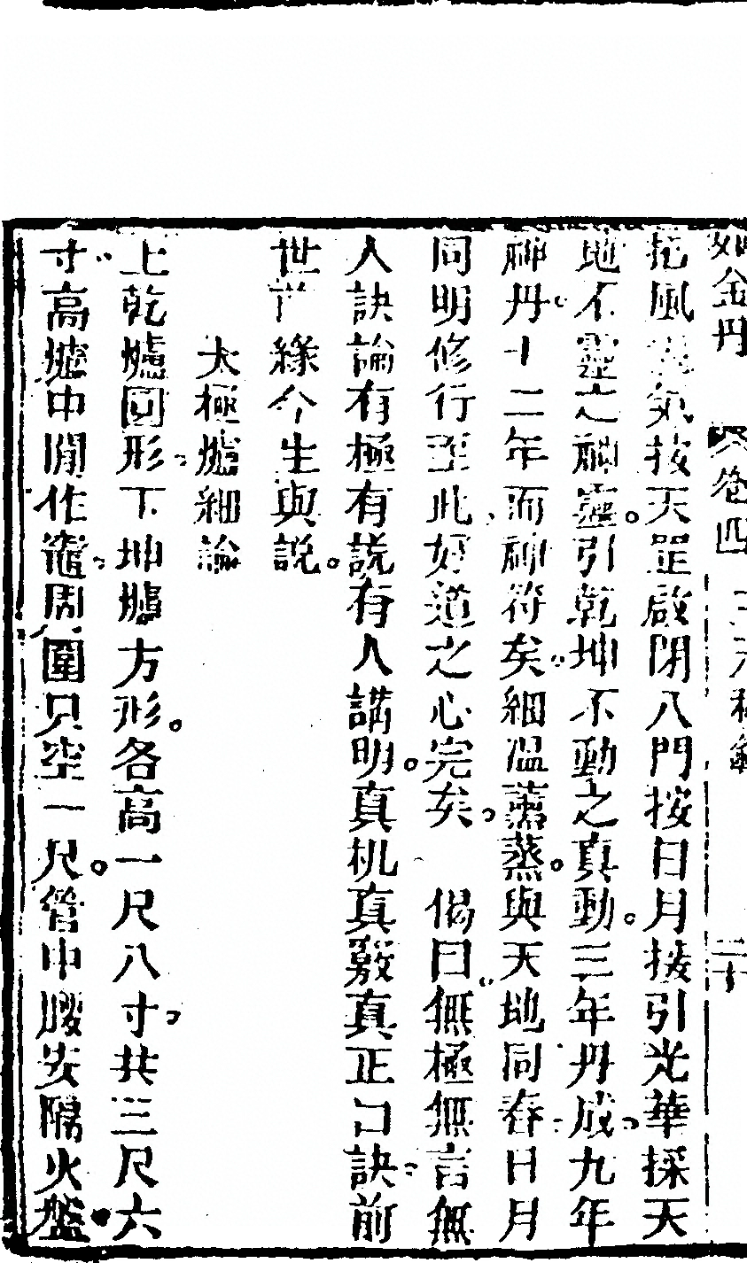 p. 488