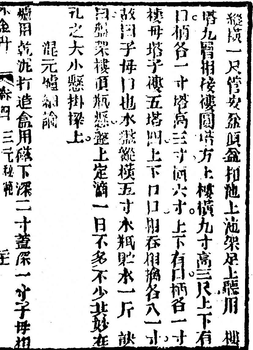 p. 489