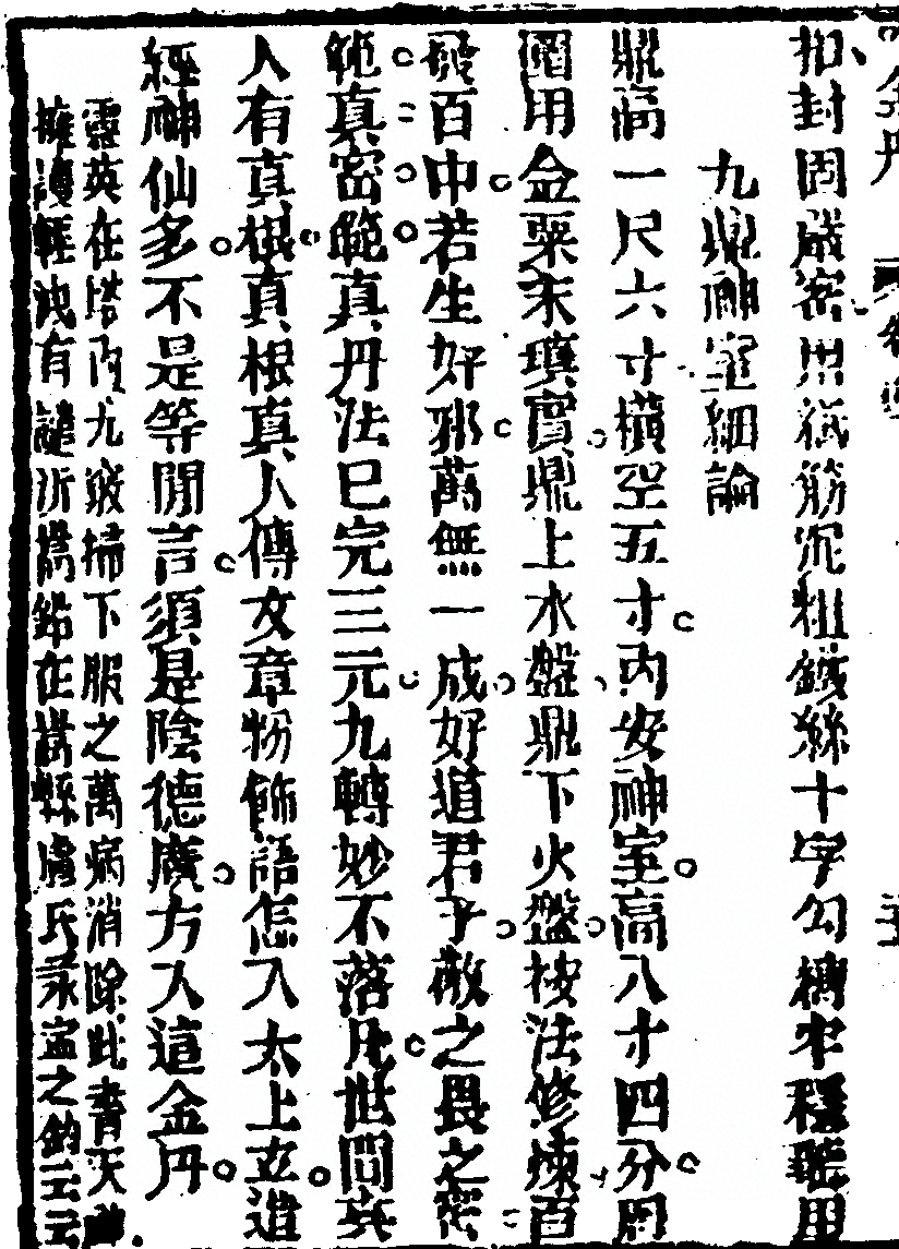 p. 490