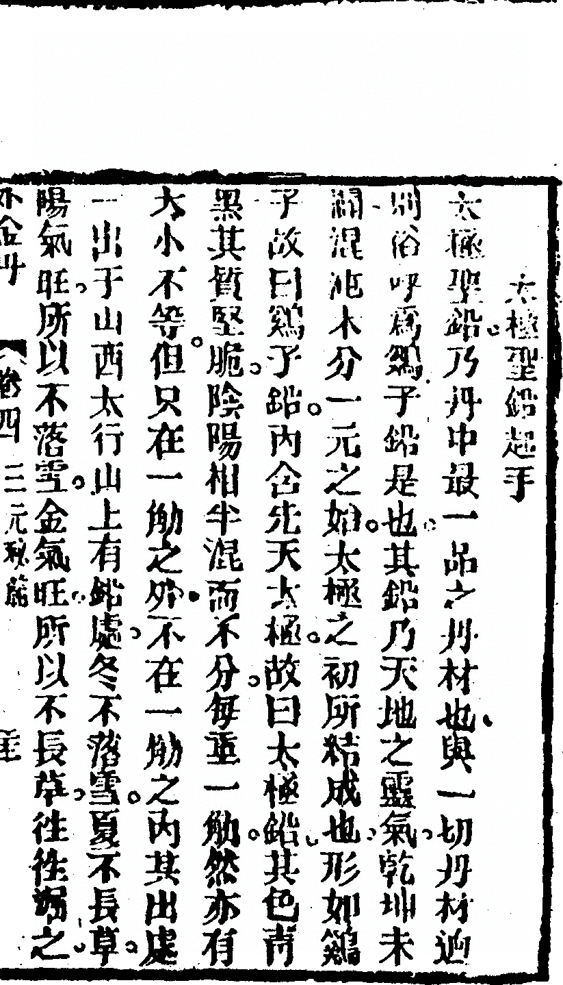 第 491 页