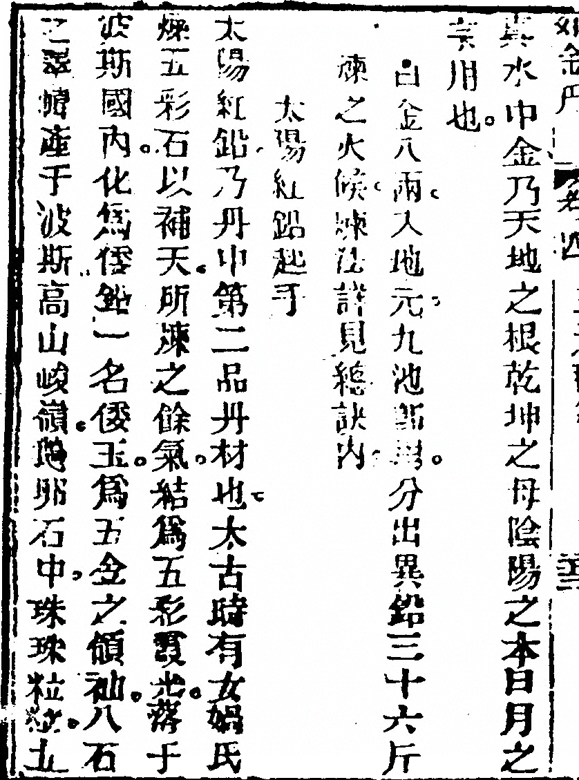 第 494 页