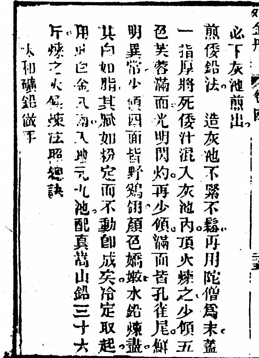 第 498 页