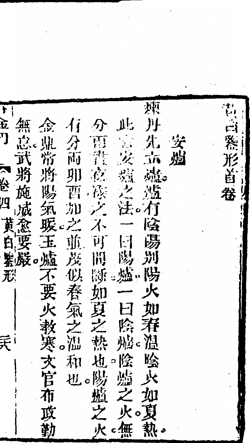 p. 503