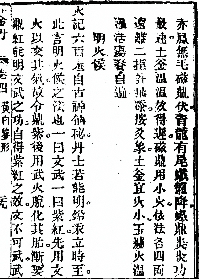p. 505