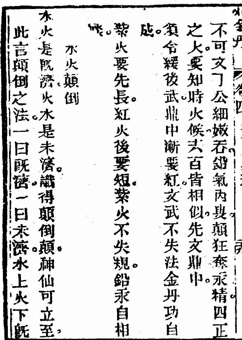 p. 506