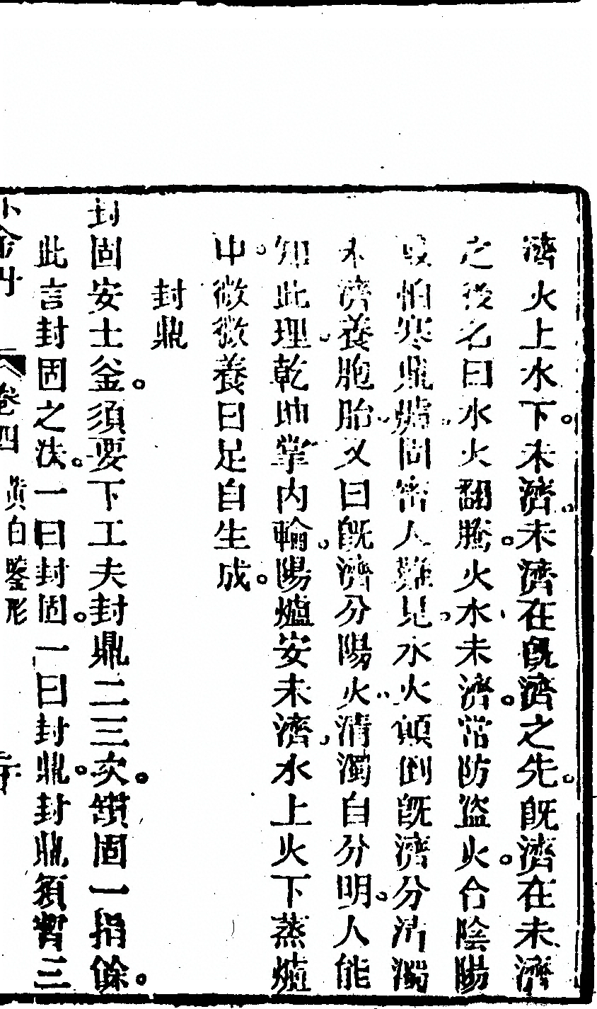 第 507 页