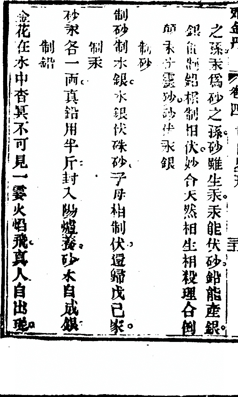 第 510 页