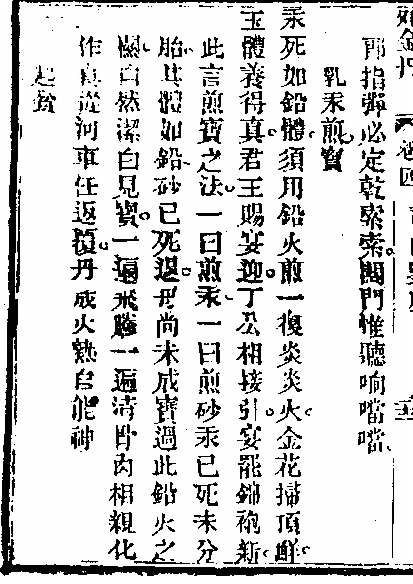 第 512 页