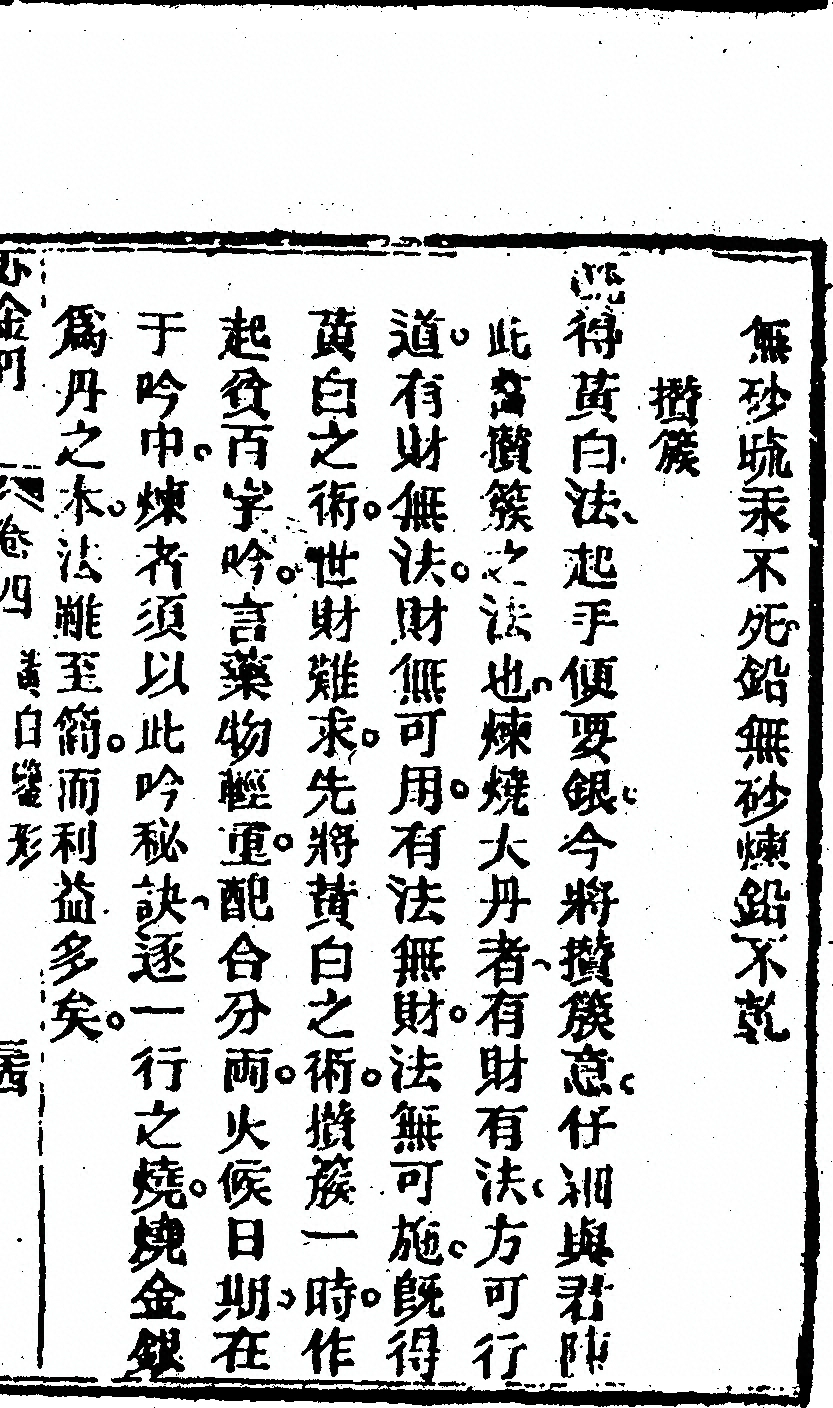 第 515 页
