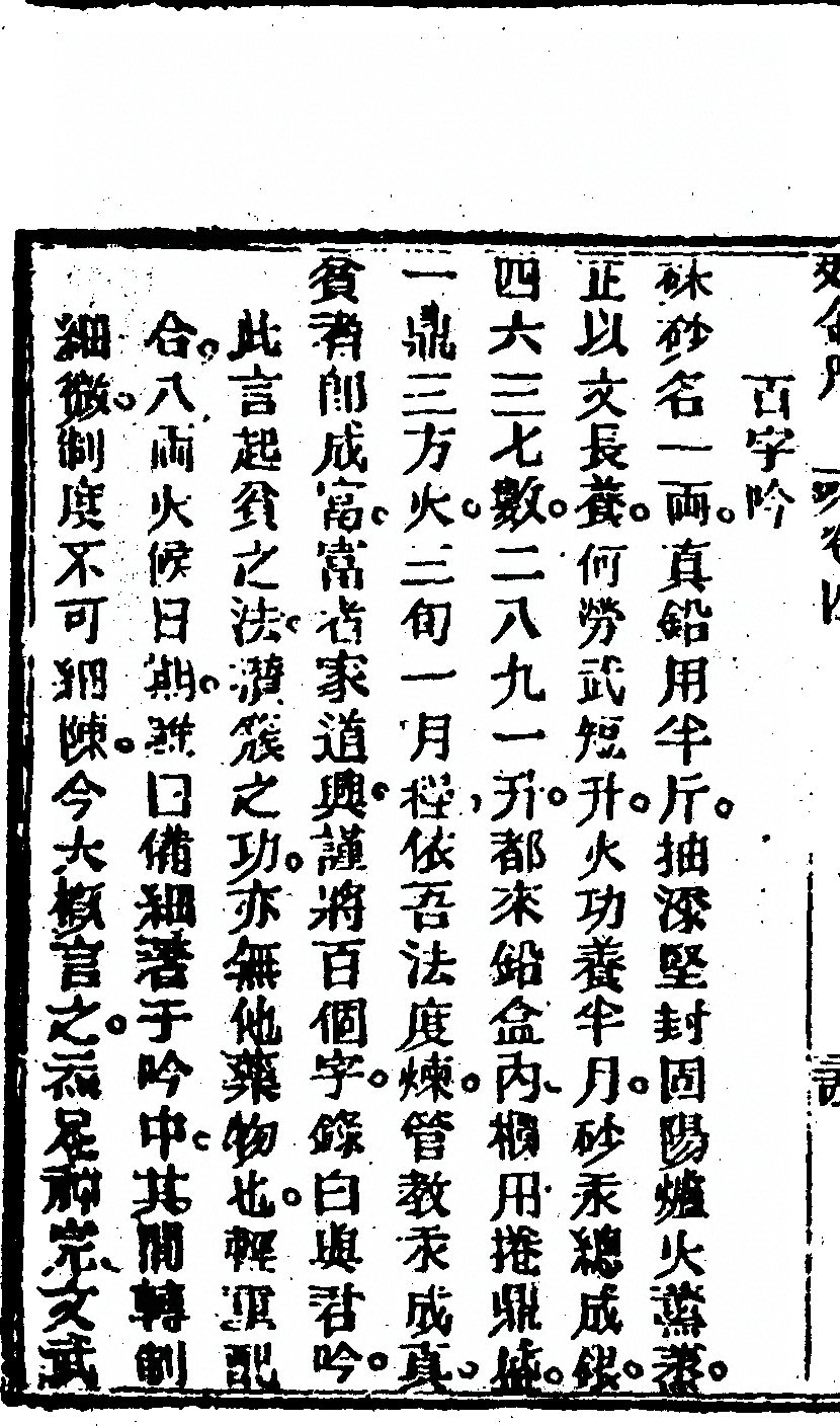 第 516 页