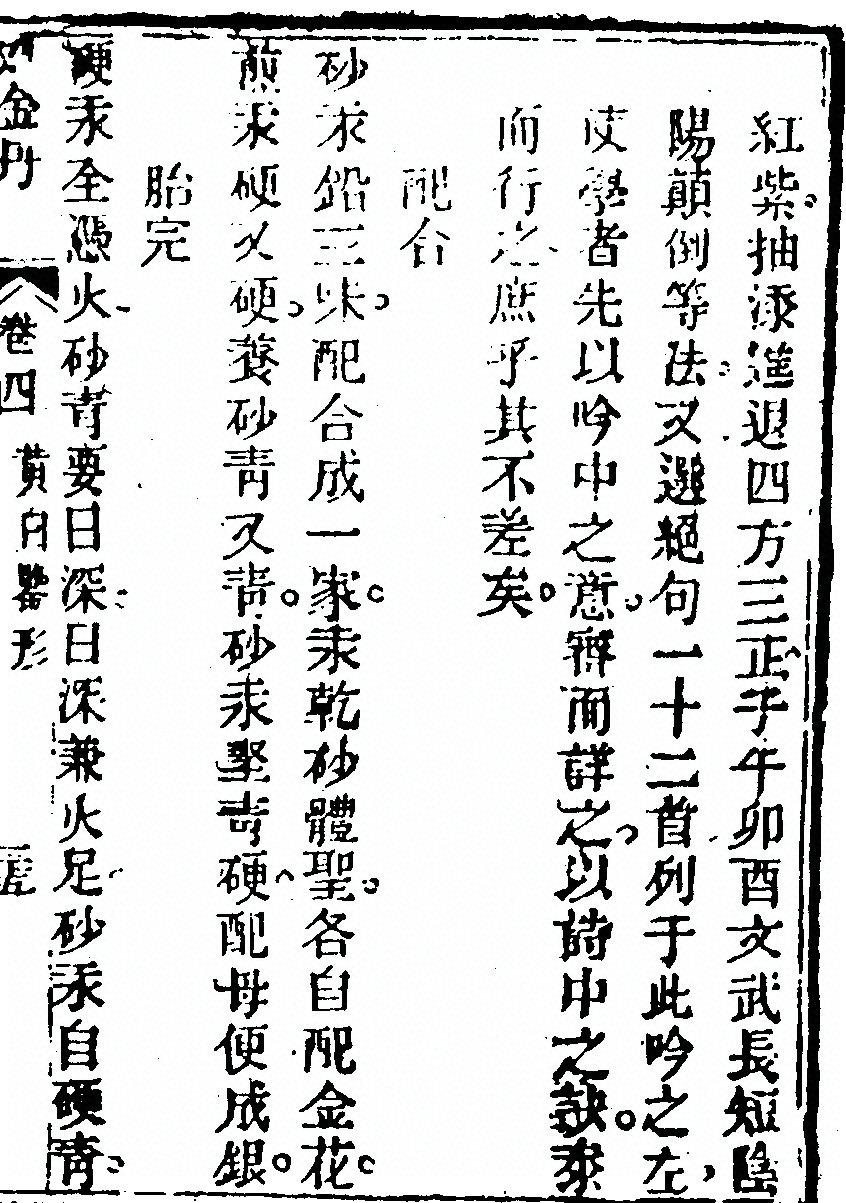 第 517 页