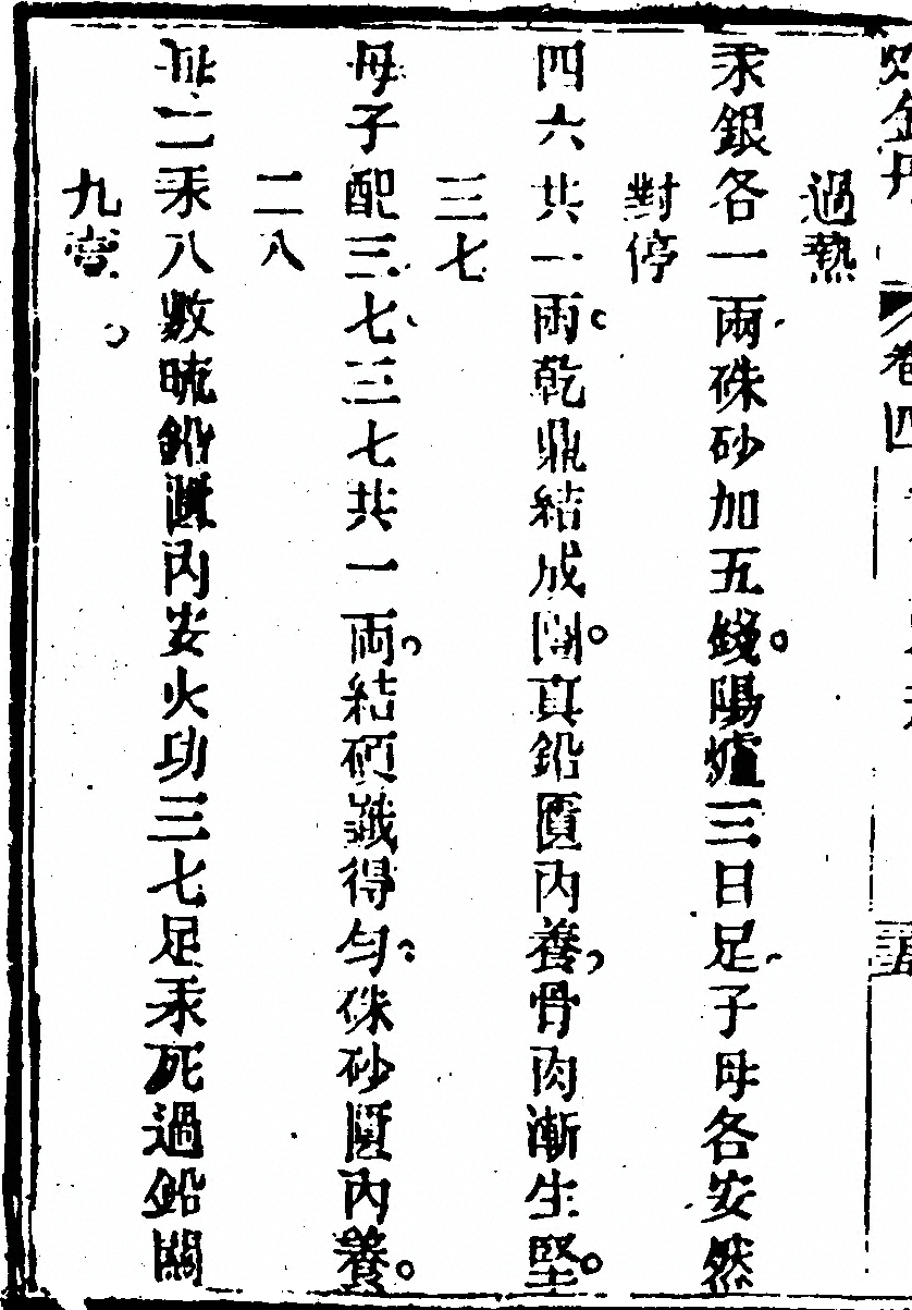 第 518 页