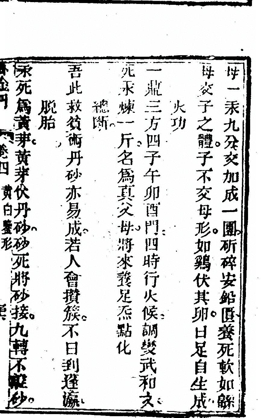 p. 519