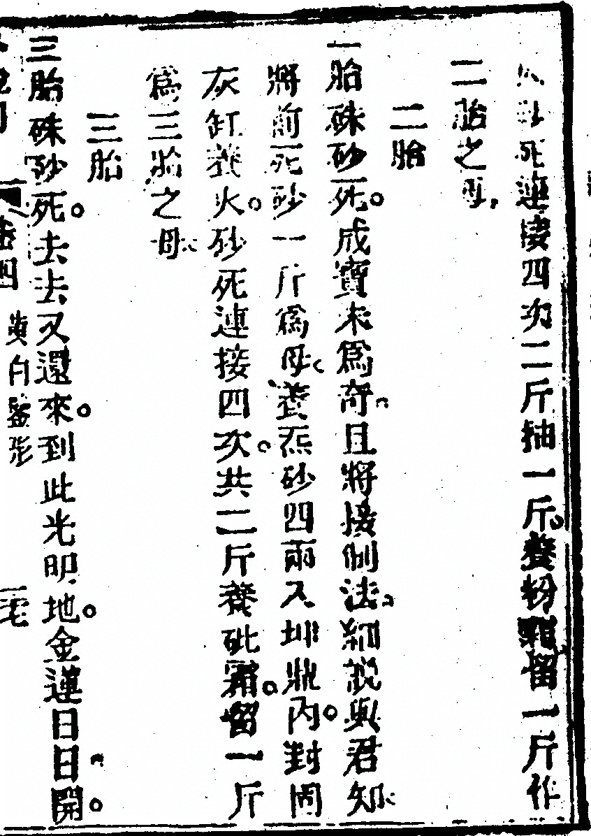 p. 521