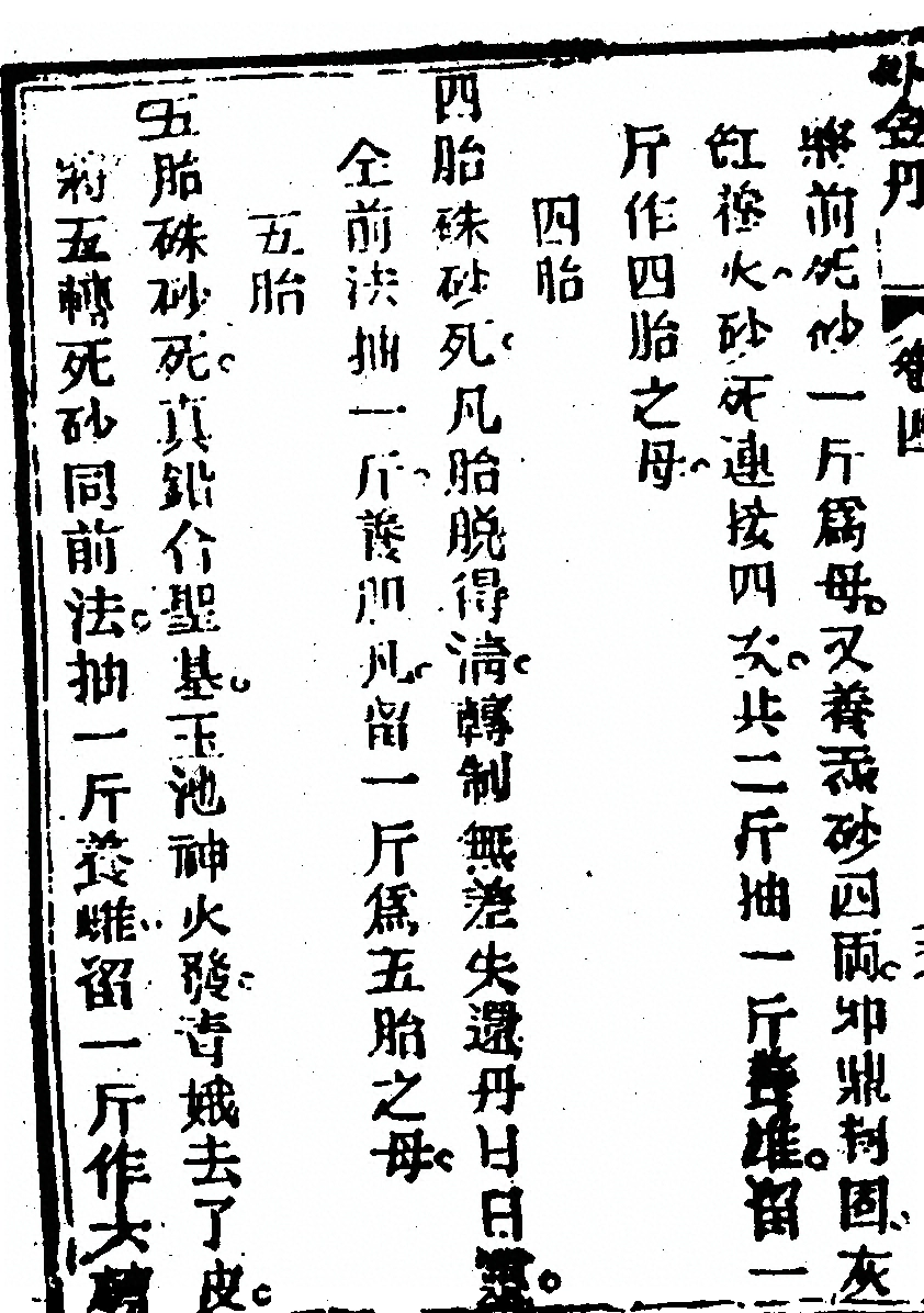 第 522 页