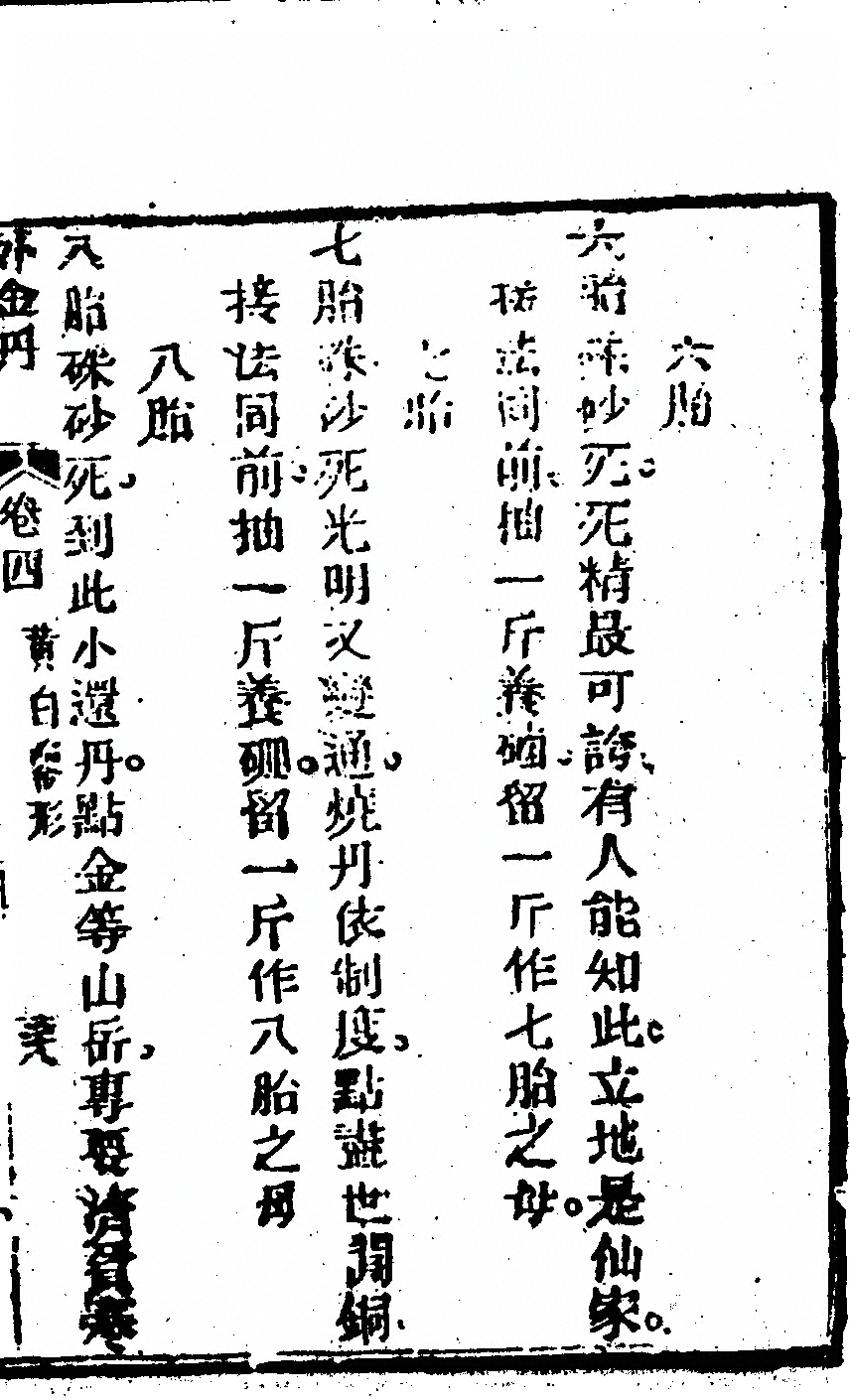 p. 523