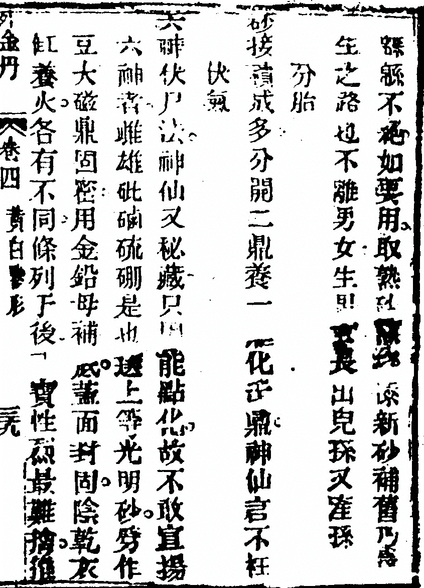 p. 525