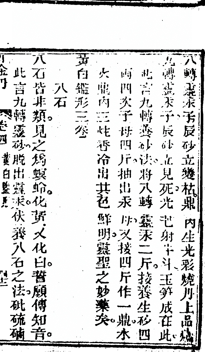 第 531 页