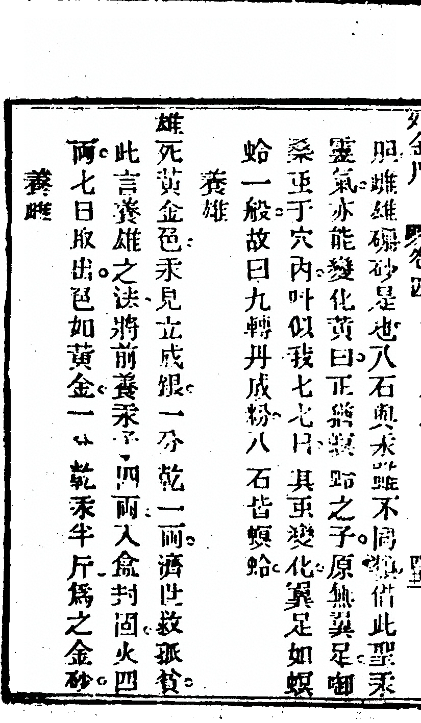 p. 532